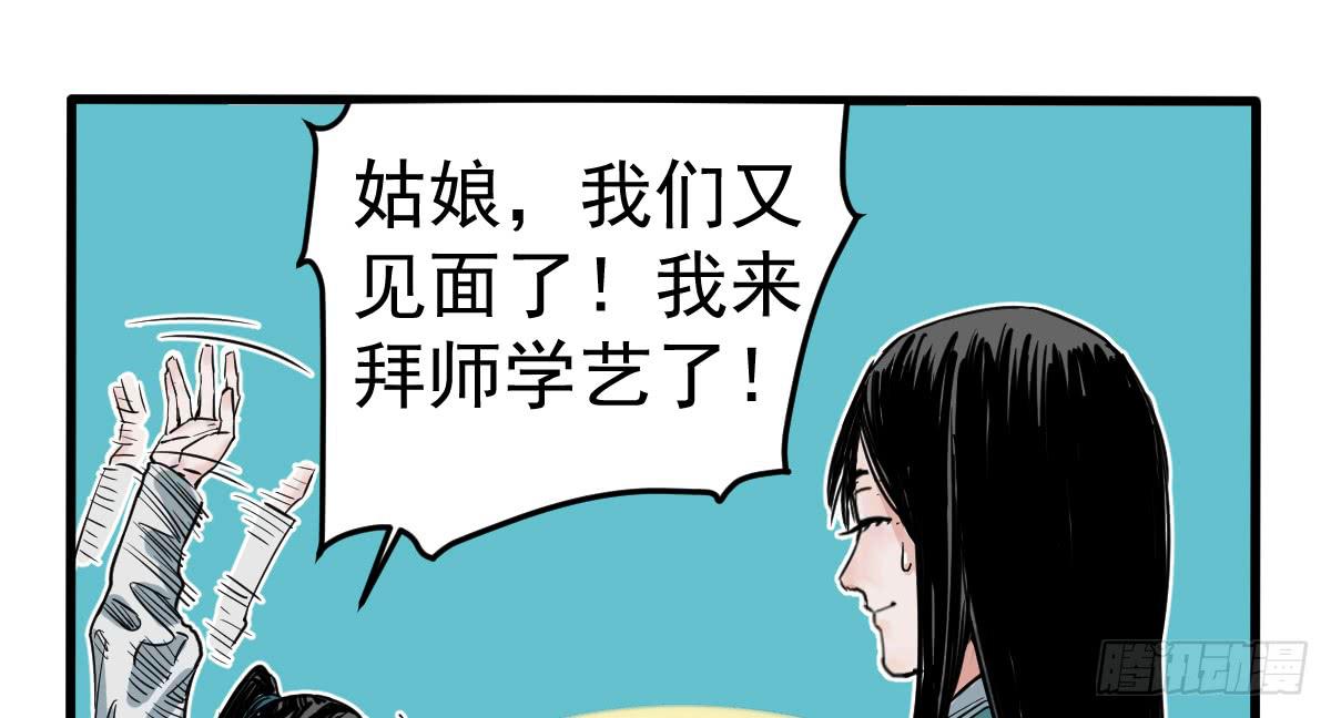 4-神通谷45