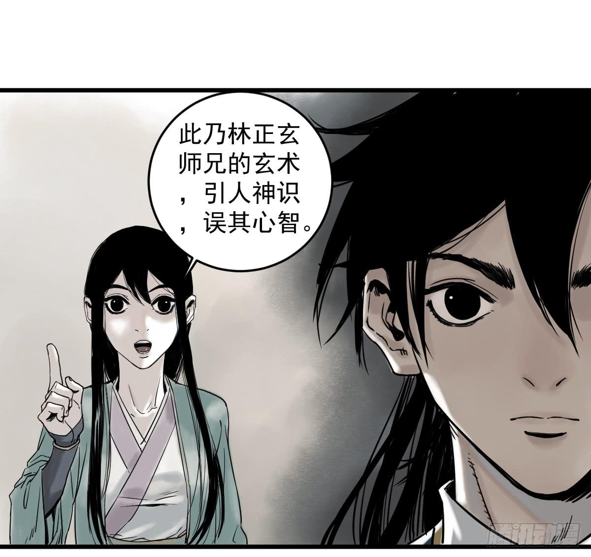 12-闯阵12