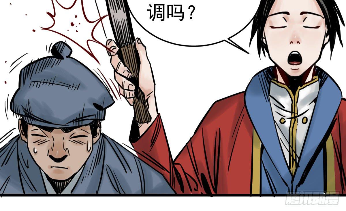 4-神通谷23