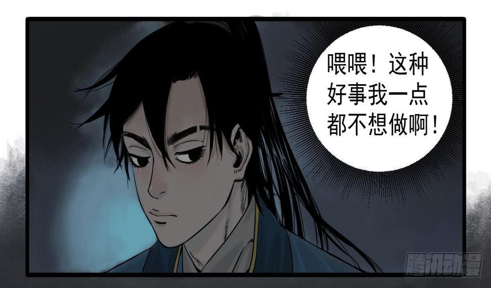 11-迷魂阵起16