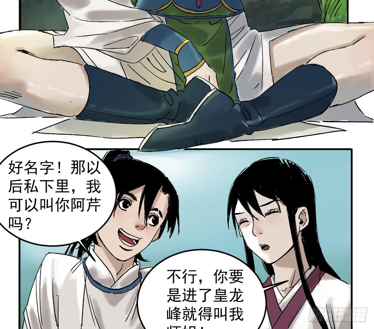 16-常青29
