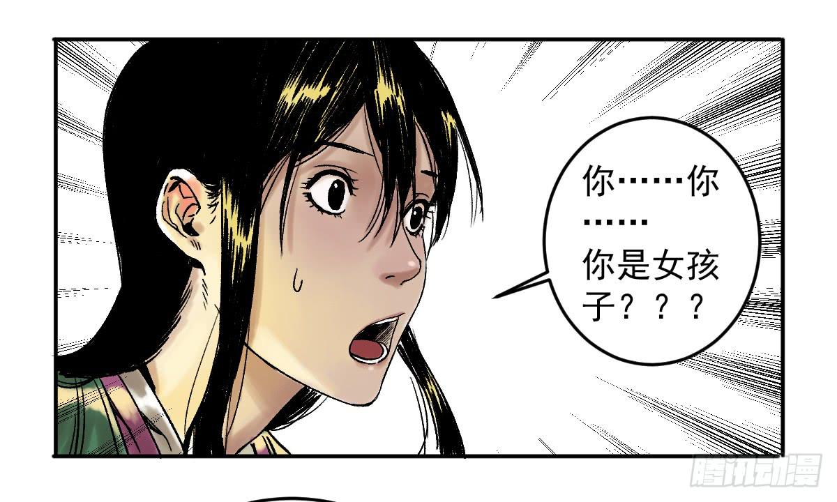 14-遇险29