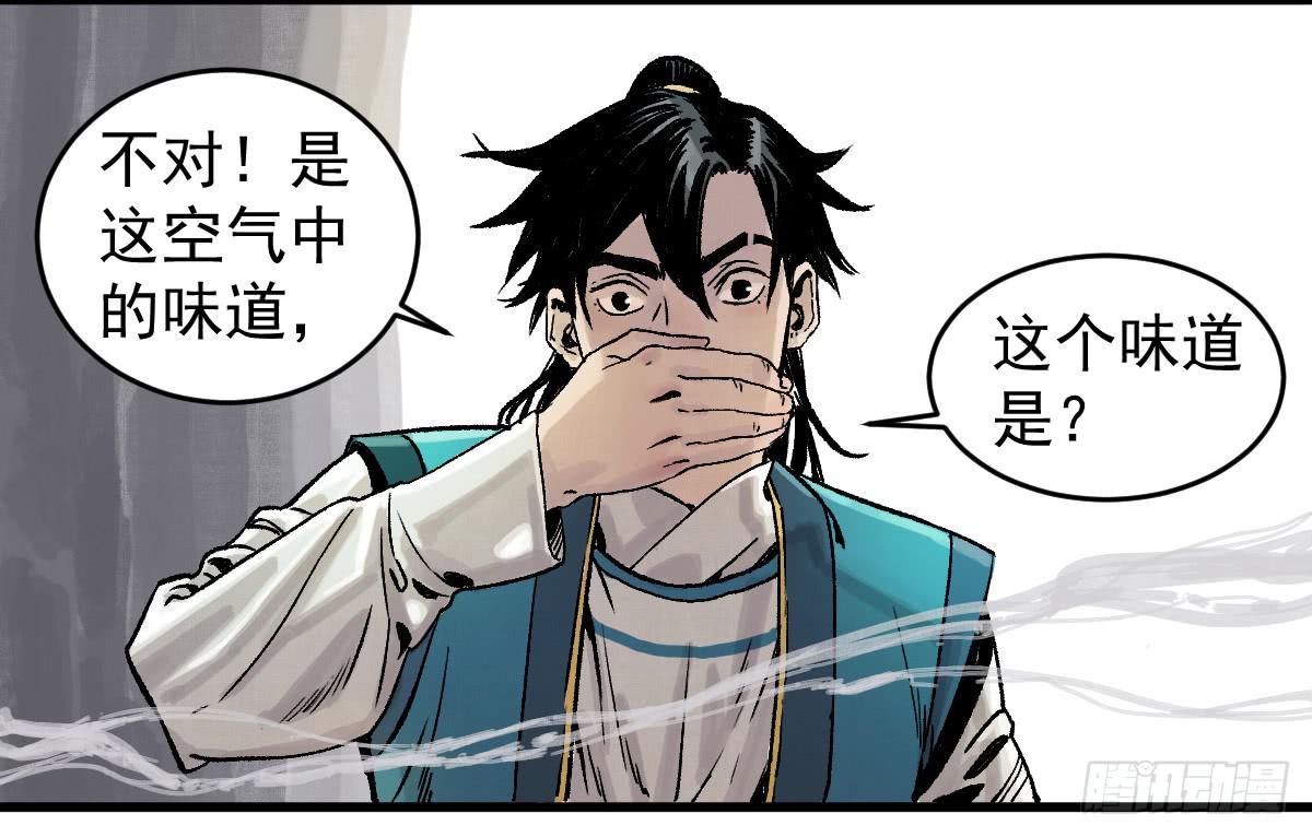 8-血阳险56