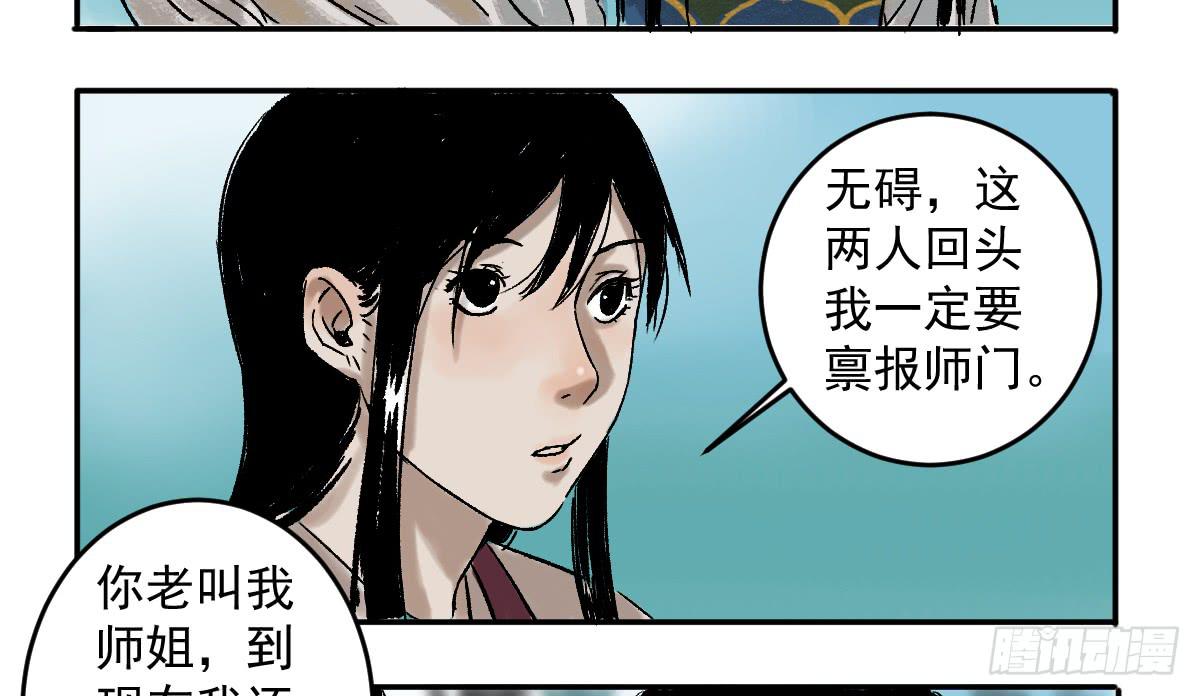 16-常青23
