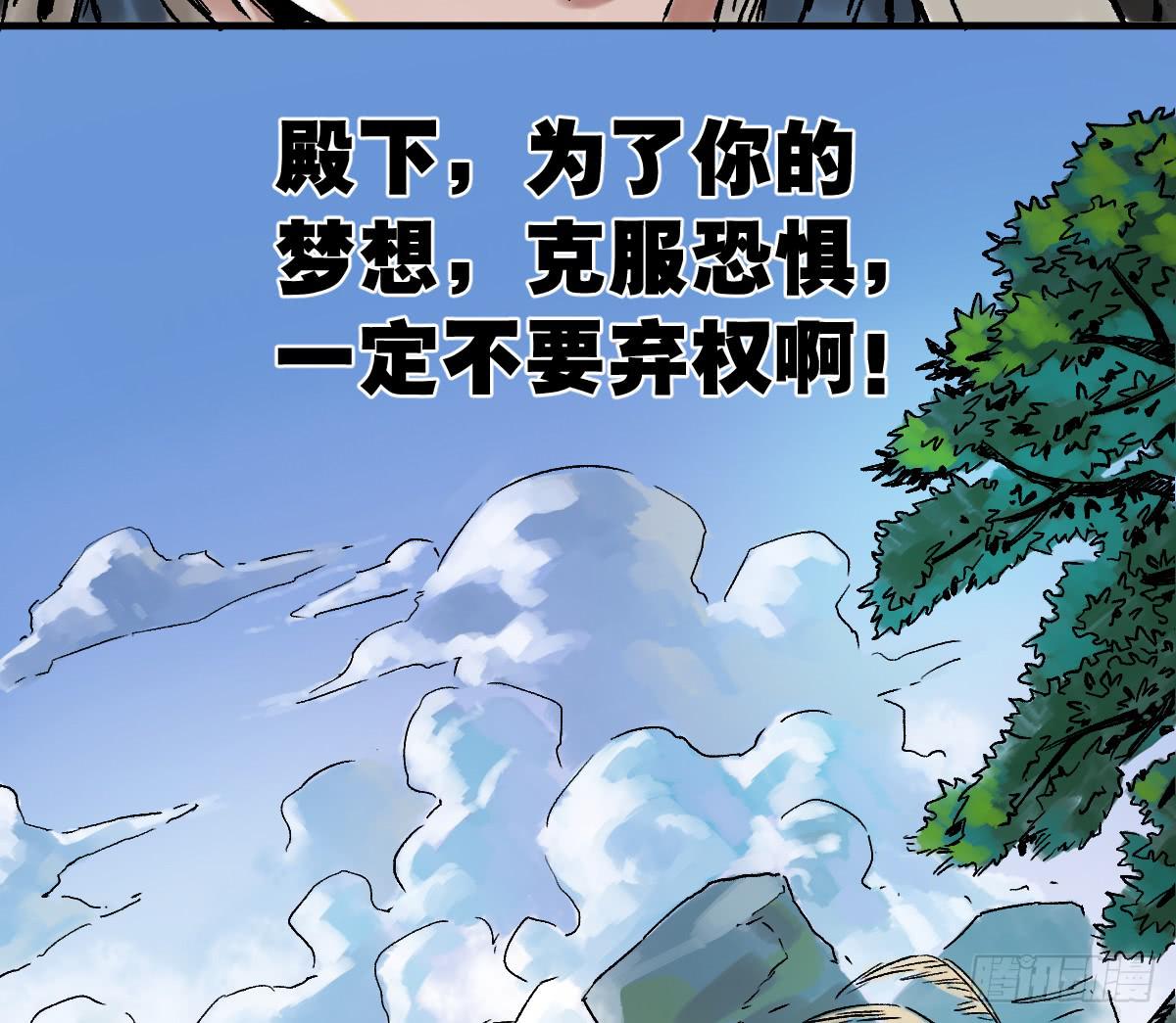 12-闯阵66