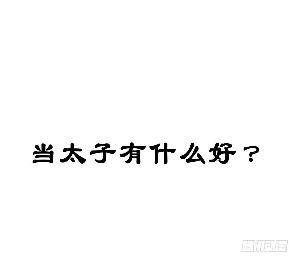 序曲4