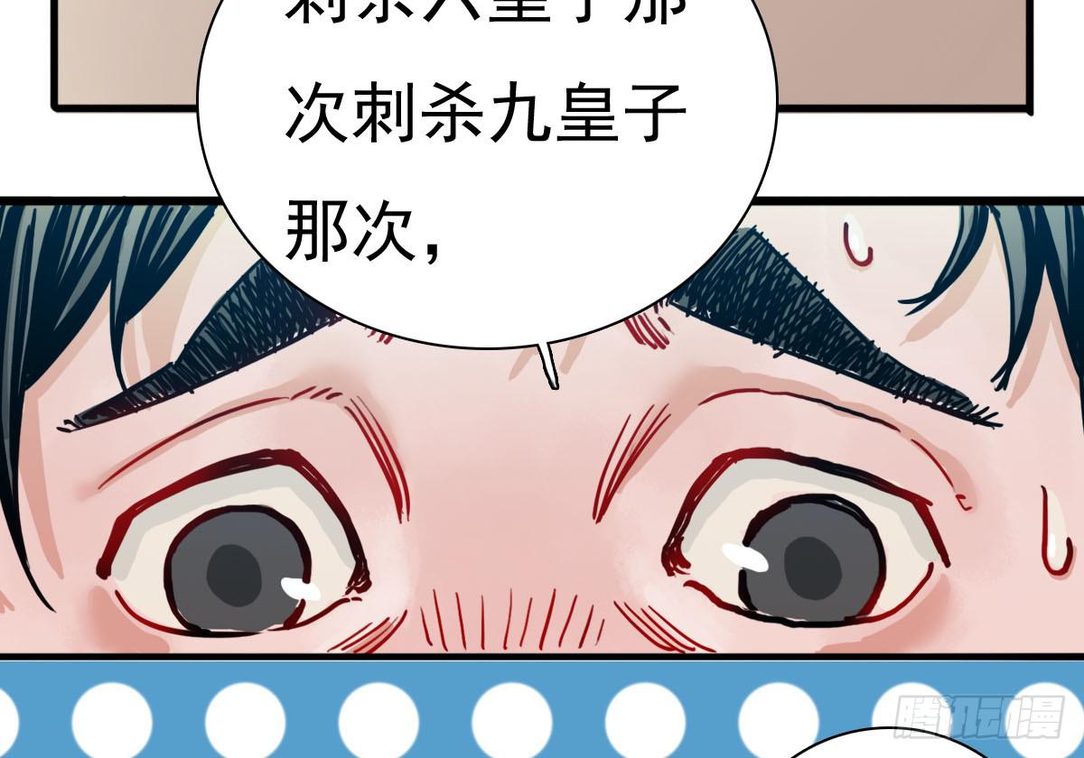 1-初入江湖77