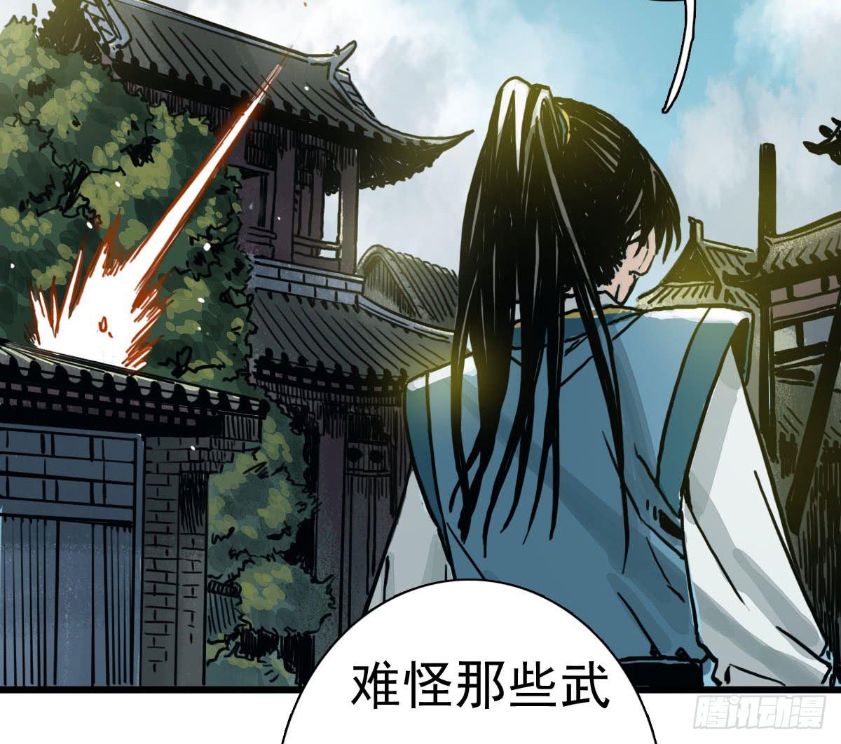 3-她是谁22