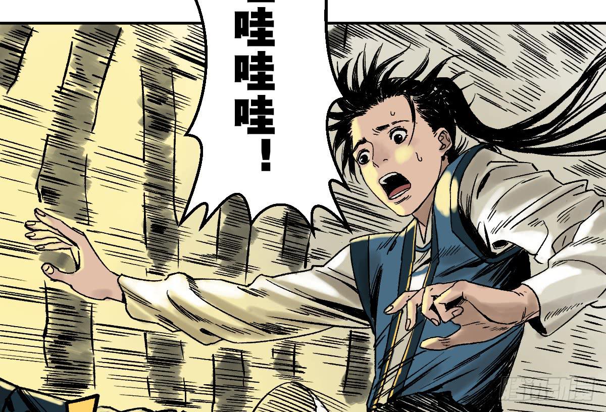 14-遇险62