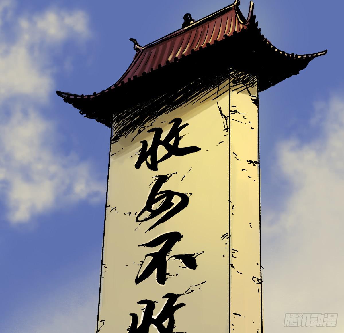 14-遇险5