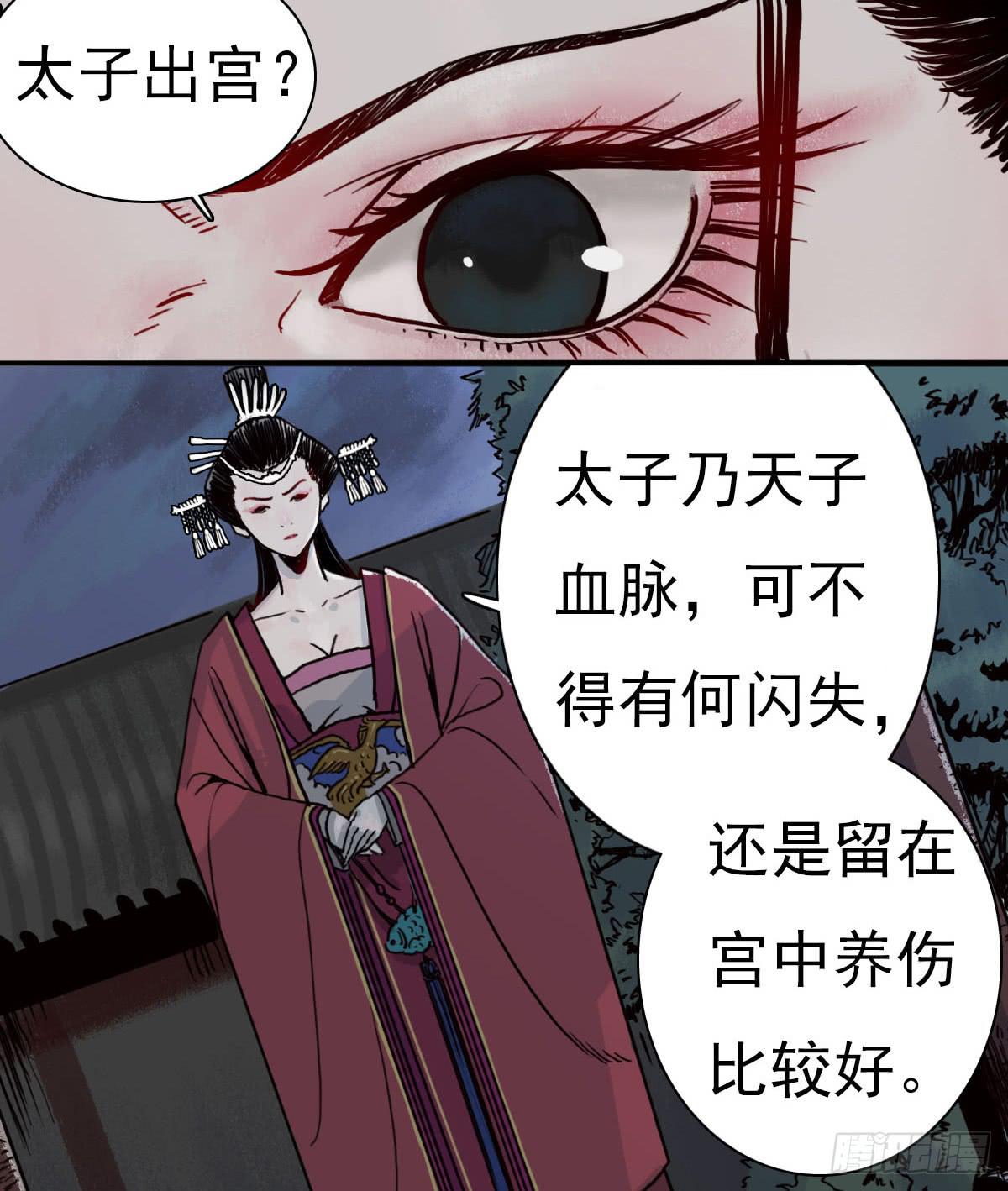 1-初入江湖42