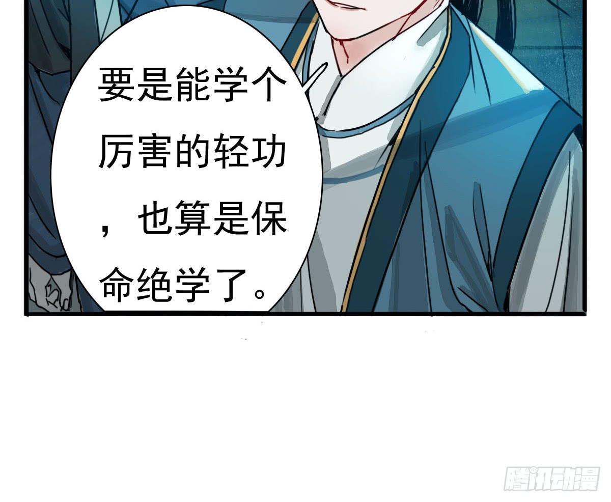 3-她是谁24