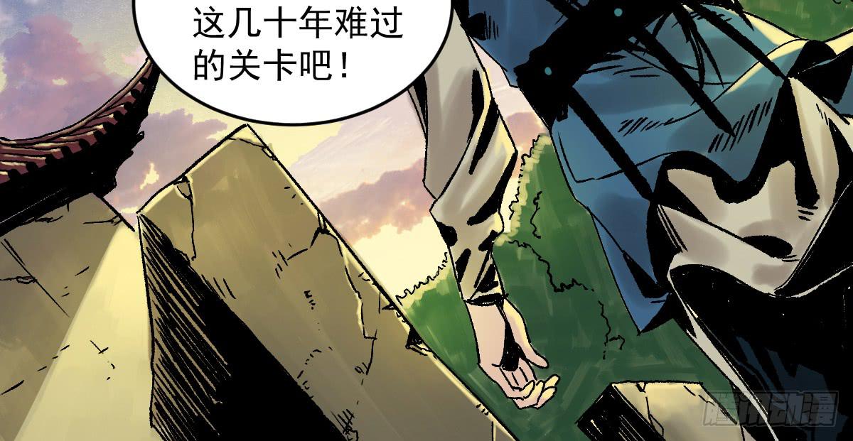 13-第五险47