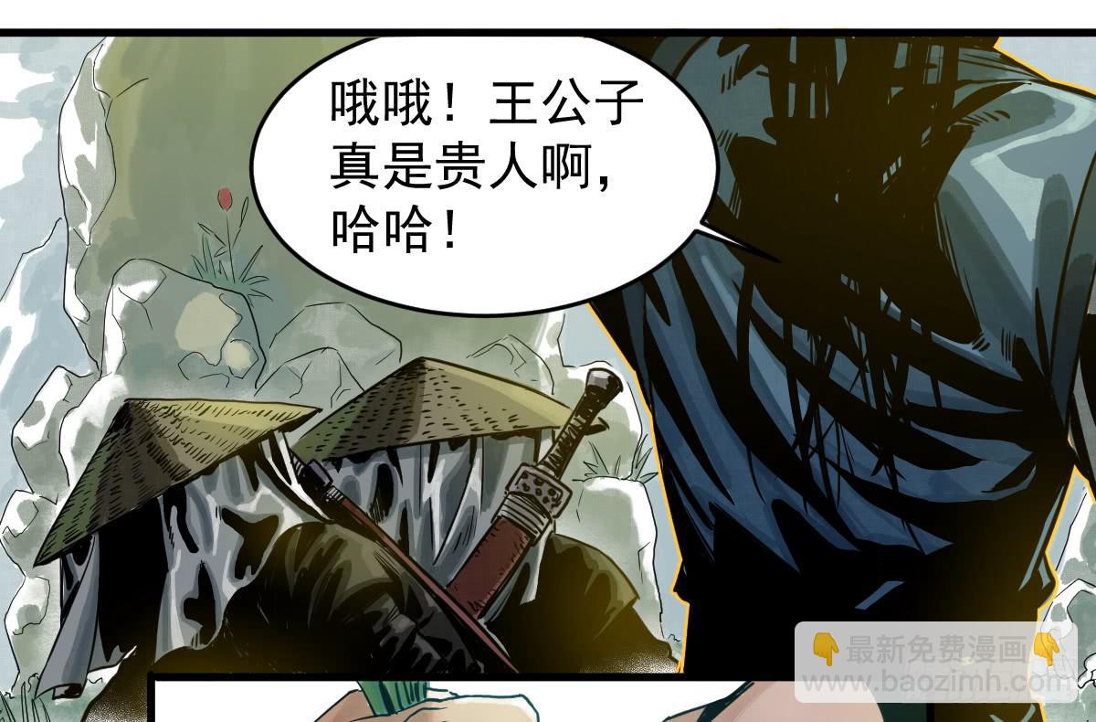 7-碧落险Ⅱ20