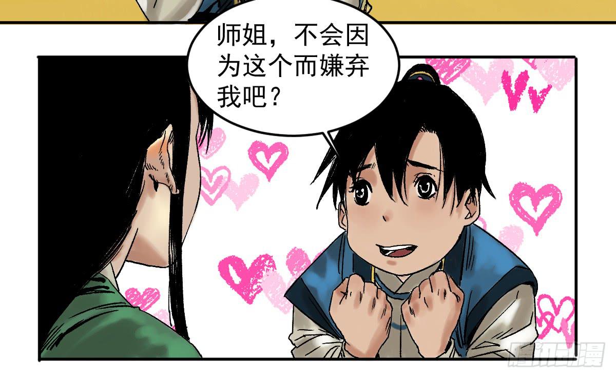 14-遇险32