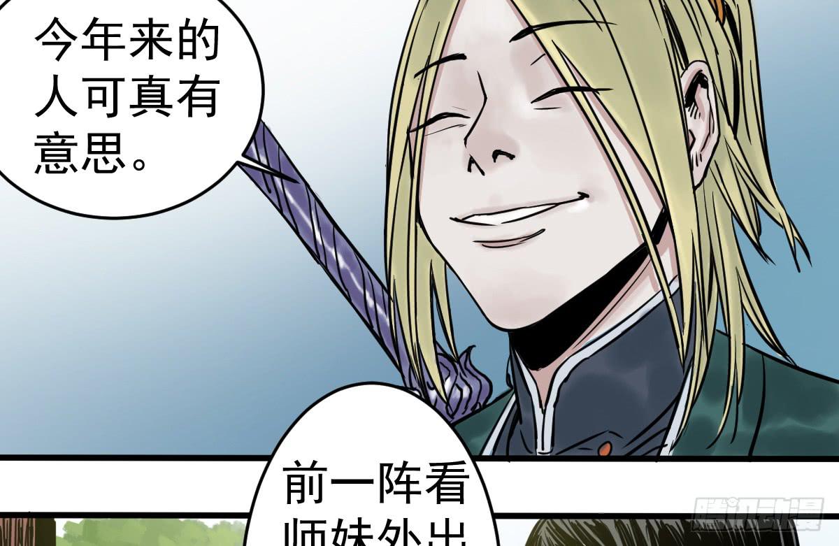 4-神通谷49