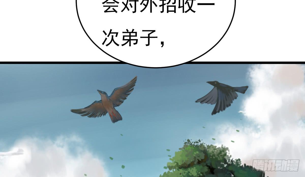 3-她是谁35