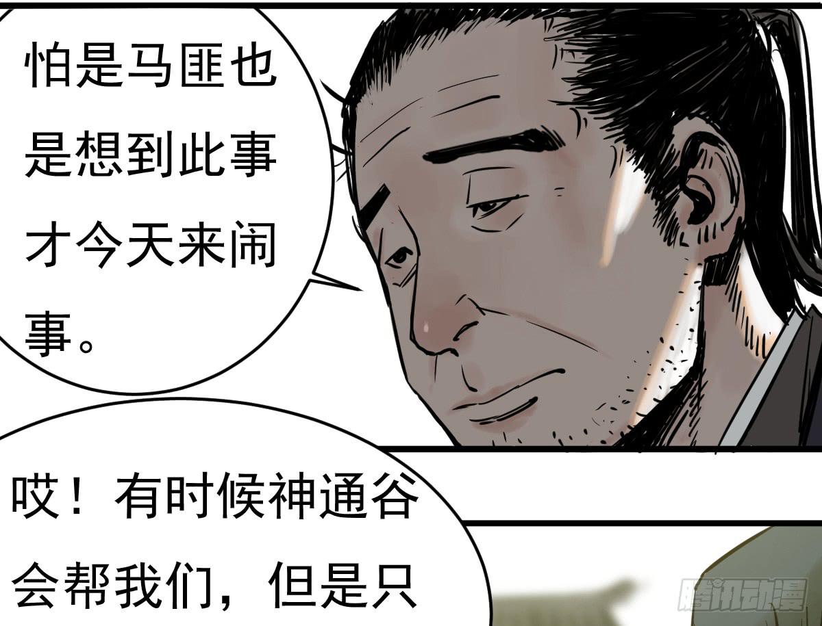 3-她是谁38