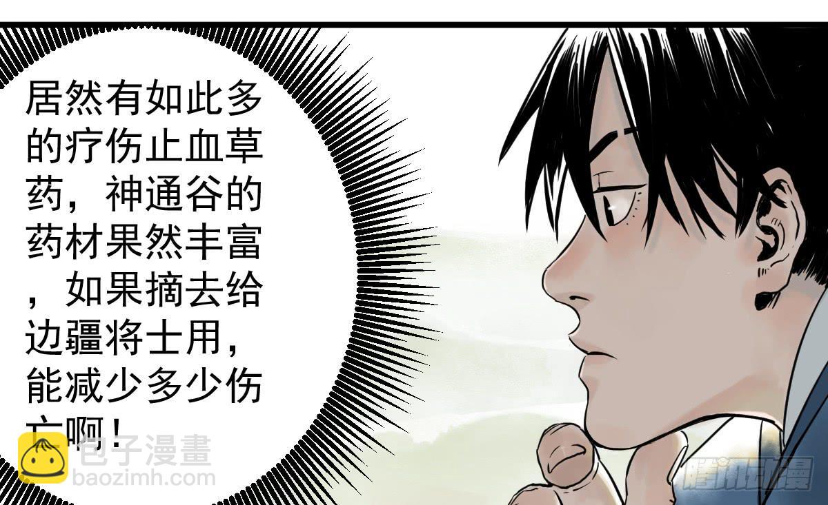 7-碧落险Ⅱ5