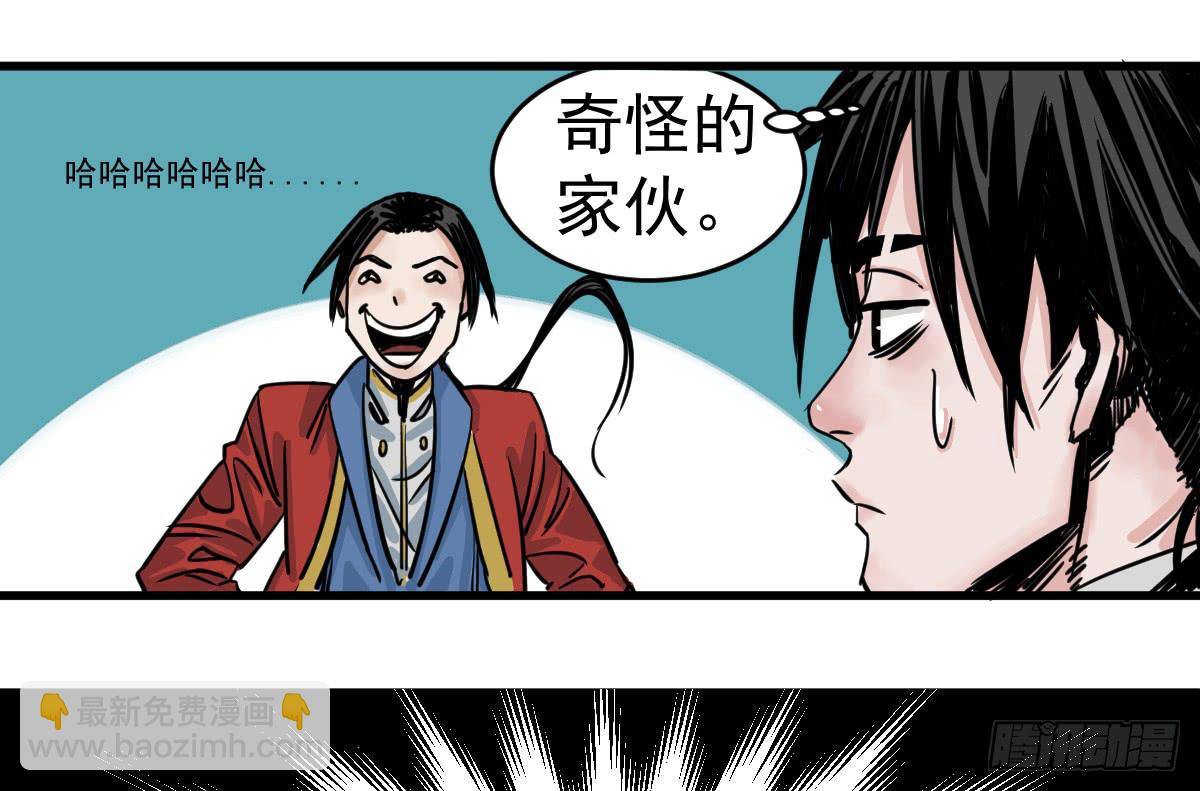 4-神通谷26