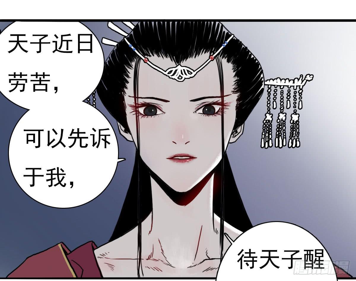 1-初入江湖38