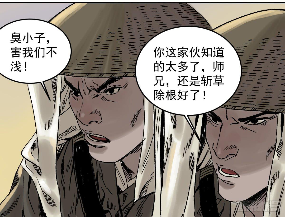 14-遇险44