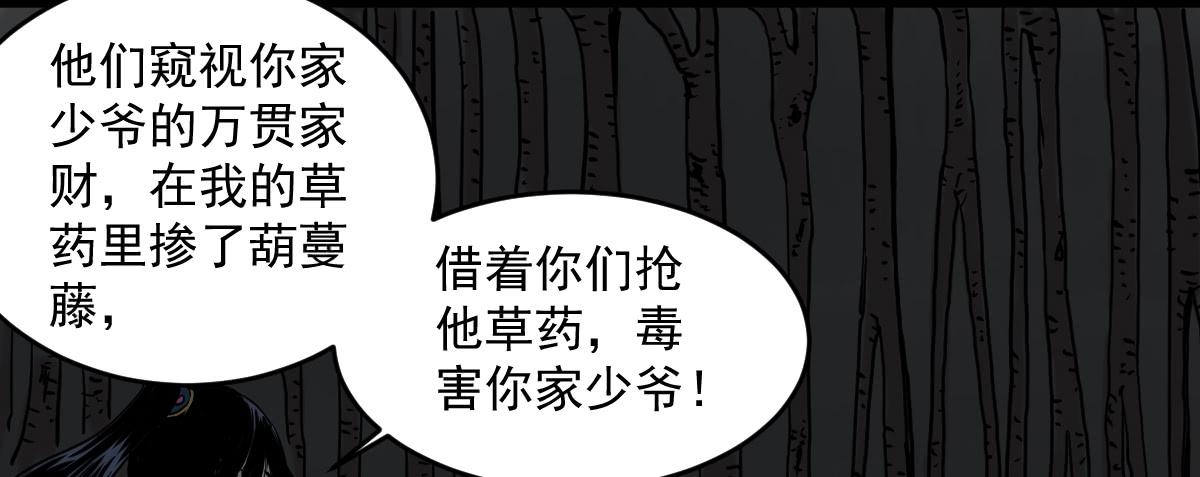 11-迷魂阵起22