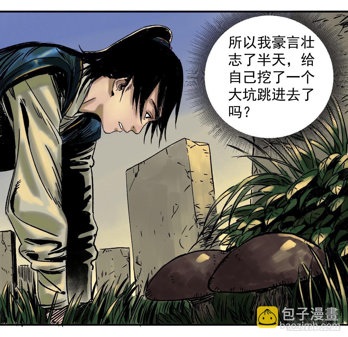 14-遇险9