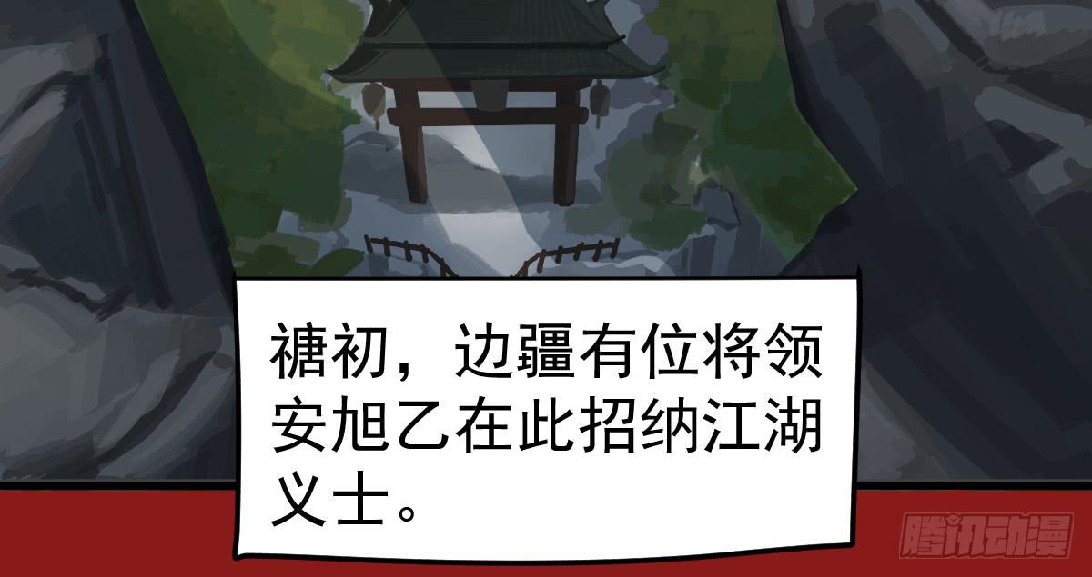 4-神通谷5