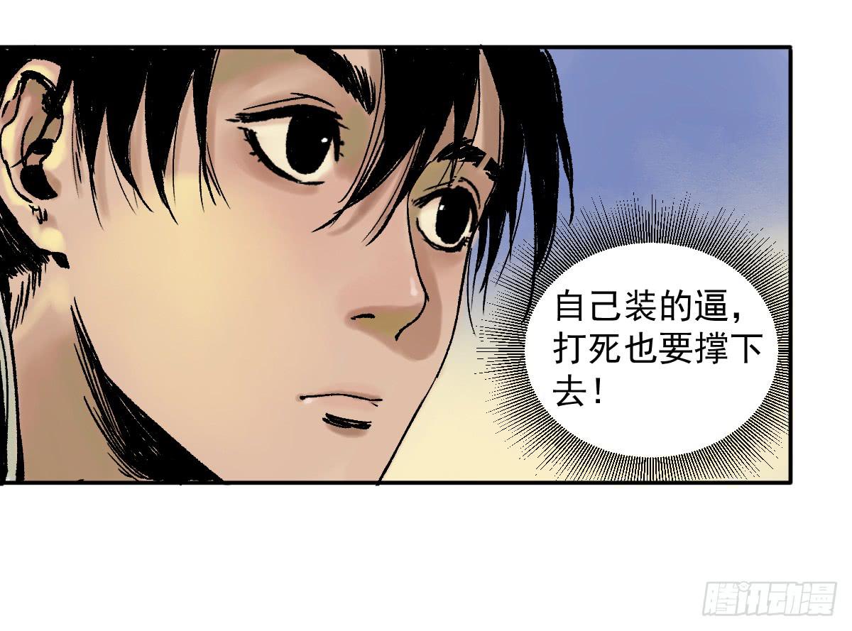 14-遇险20