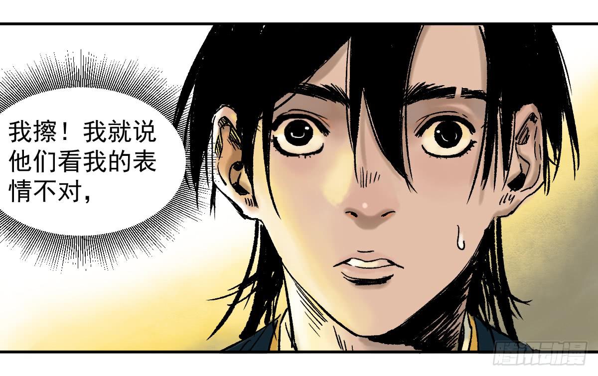 14-遇险8