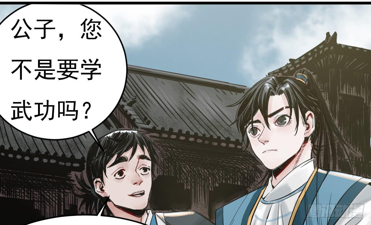 3-她是谁41