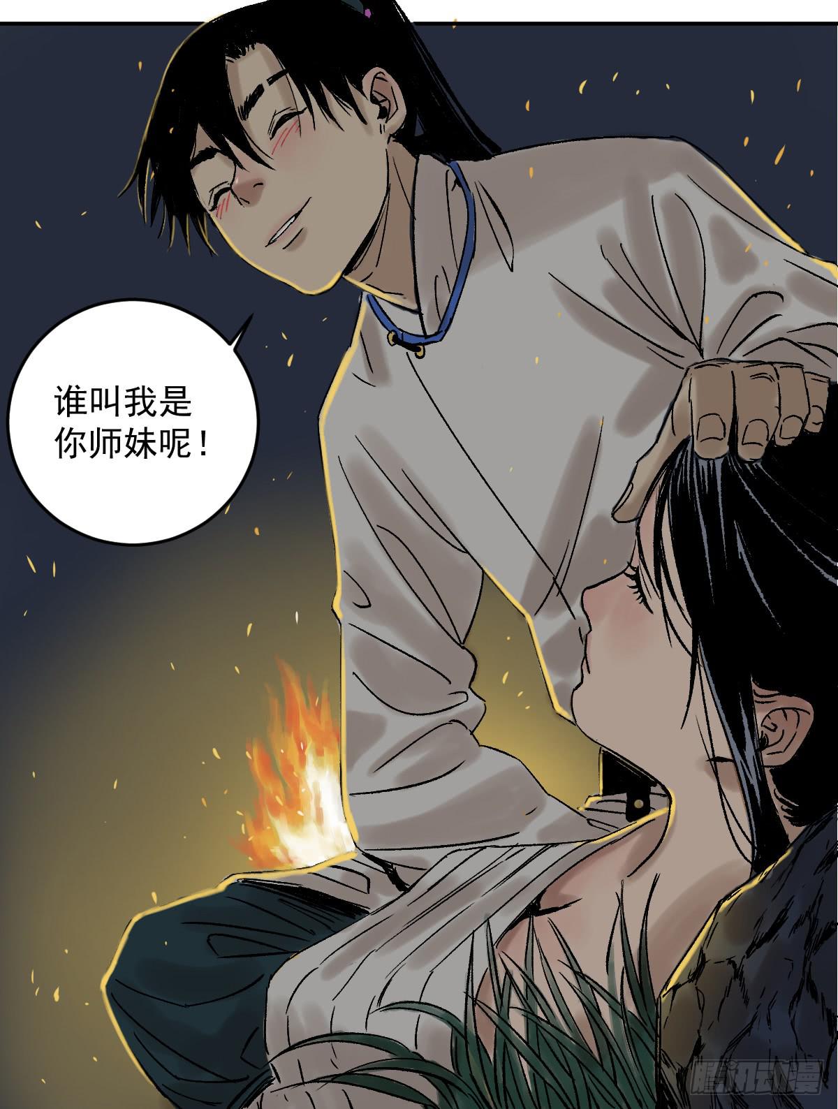 16-常青11
