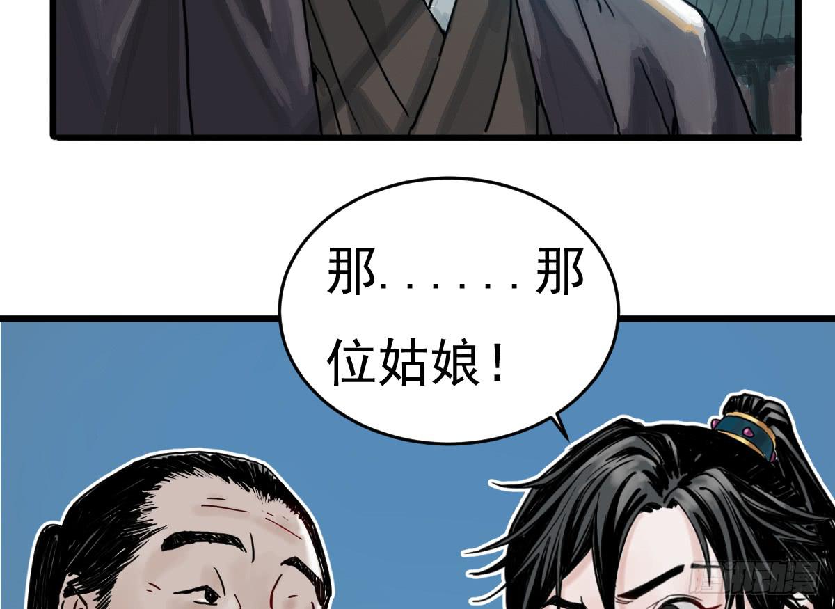 3-她是谁30