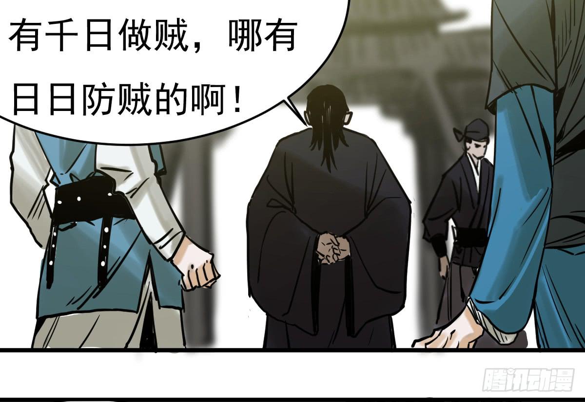 3-她是谁39