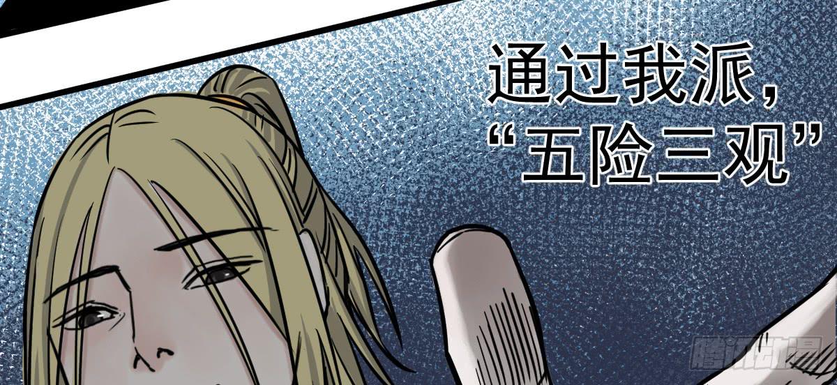 4-神通谷63