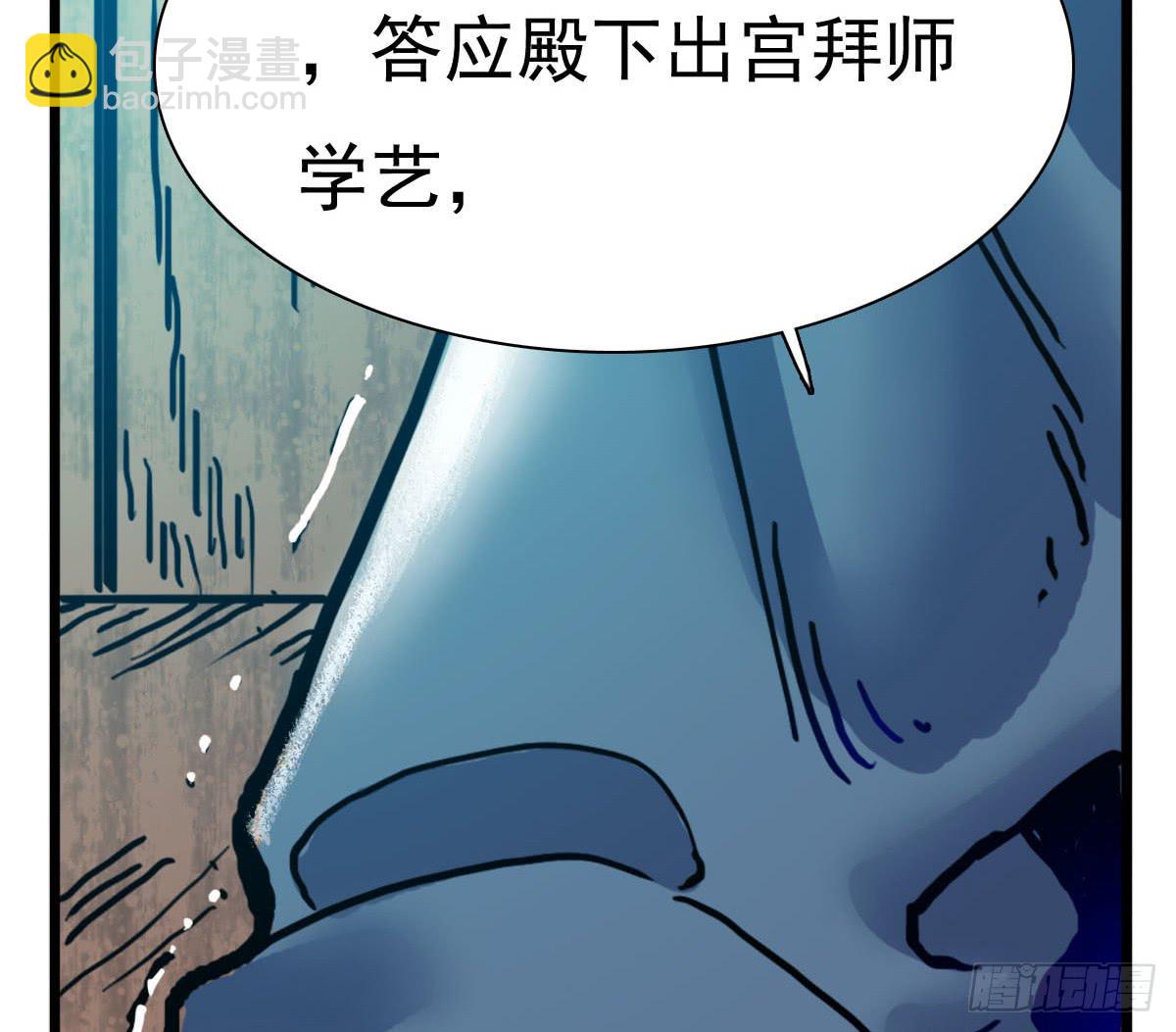 1-初入江湖70