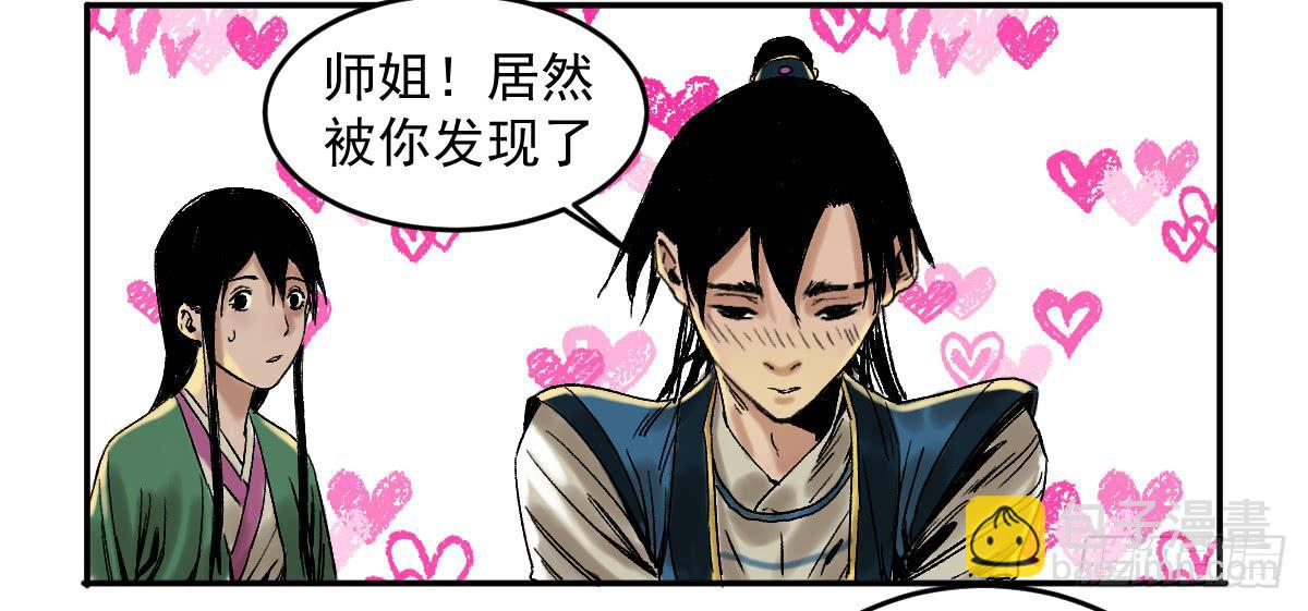 14-遇险30