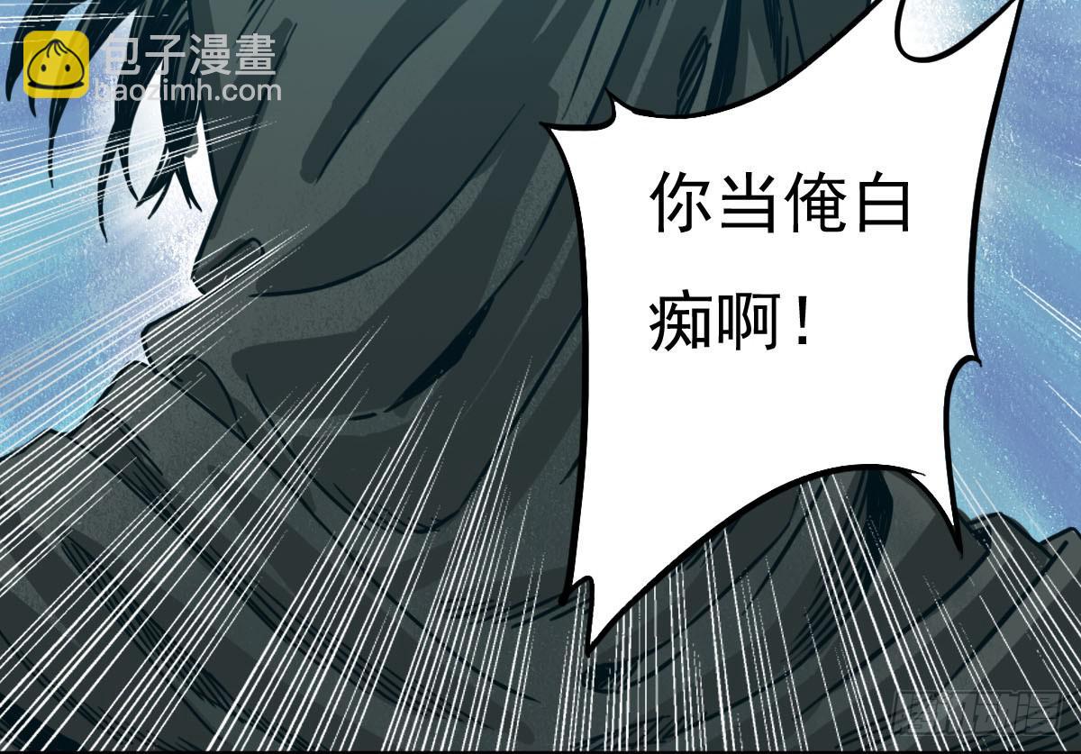 2-路遇马匪31