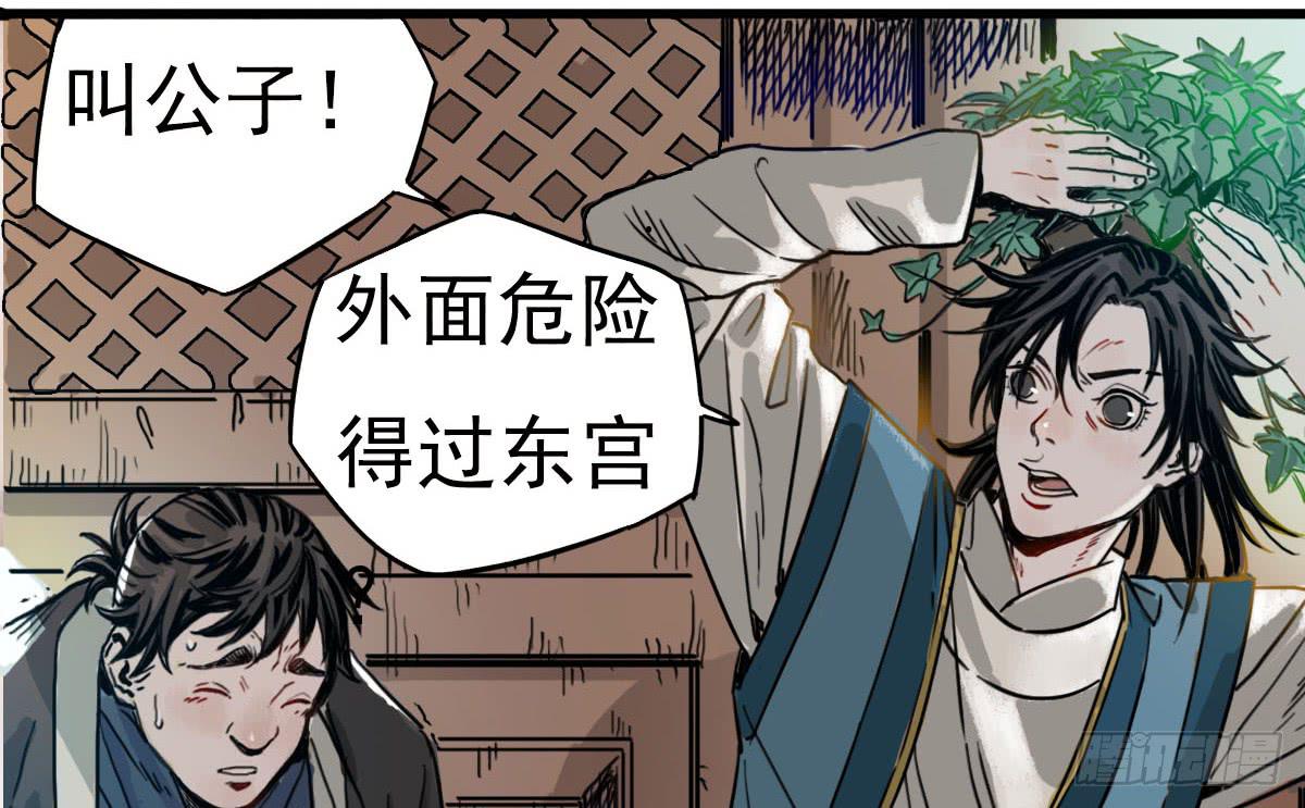 1-初入江湖68