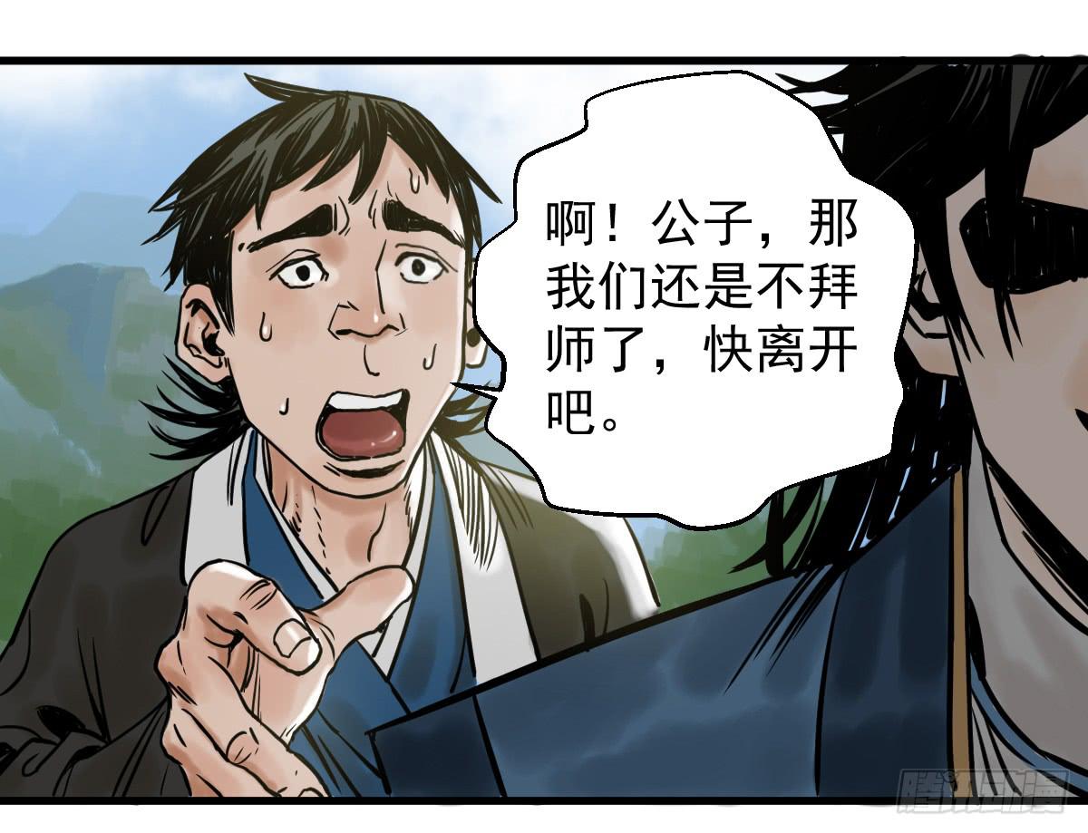 5-五险三观43