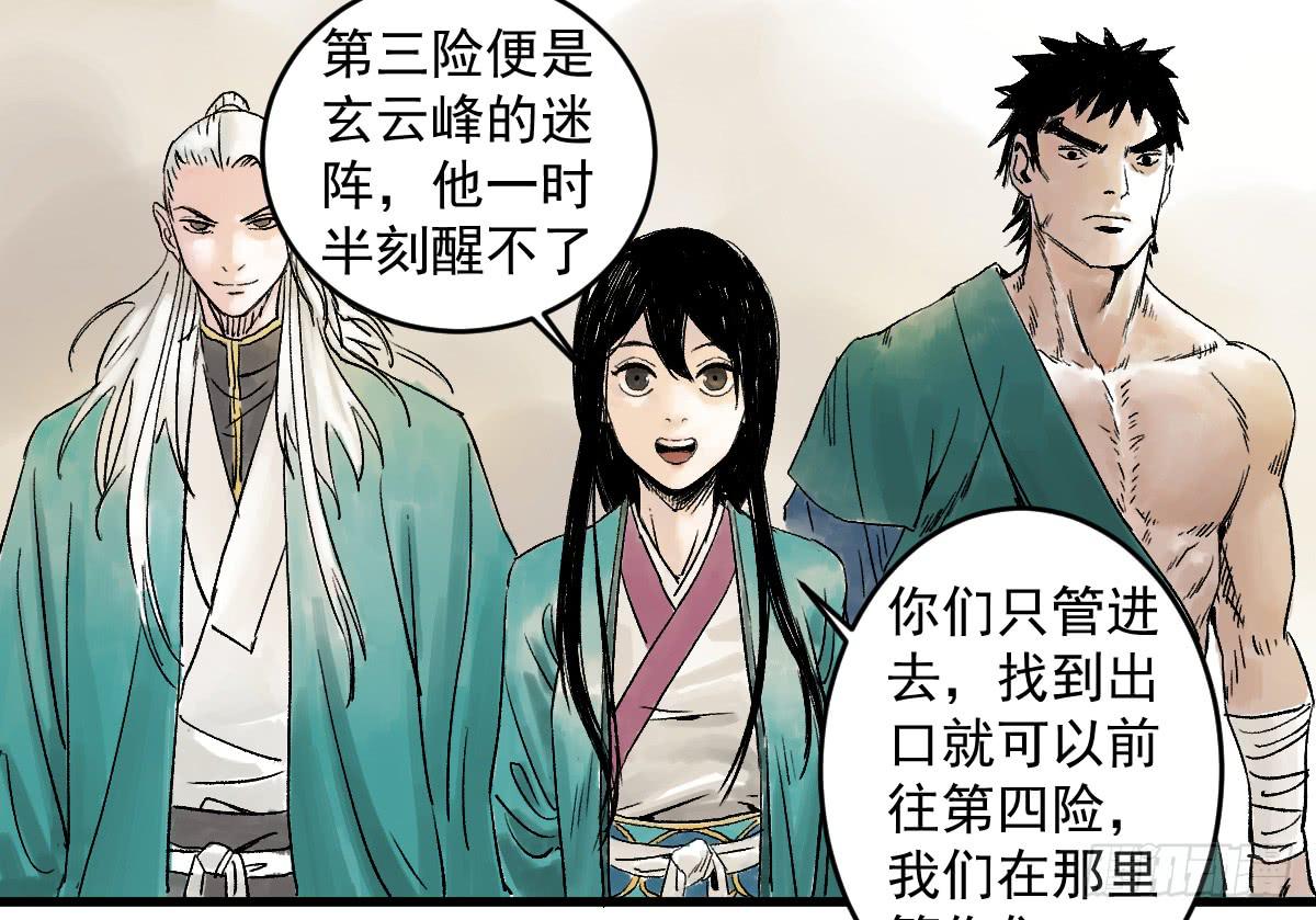 10-玄云峰28