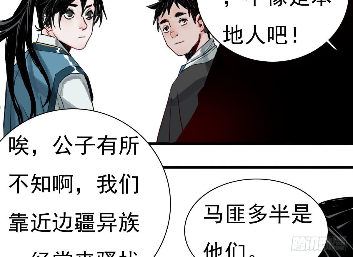 3-她是谁26