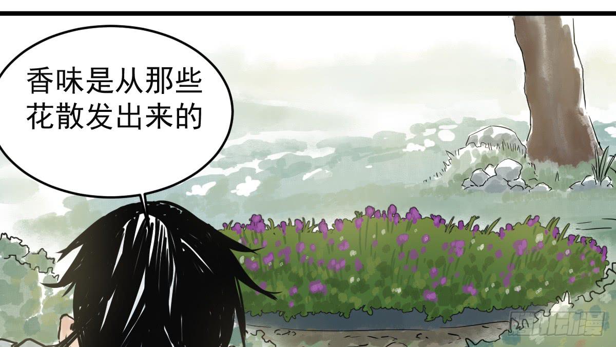 7-碧落险Ⅱ10