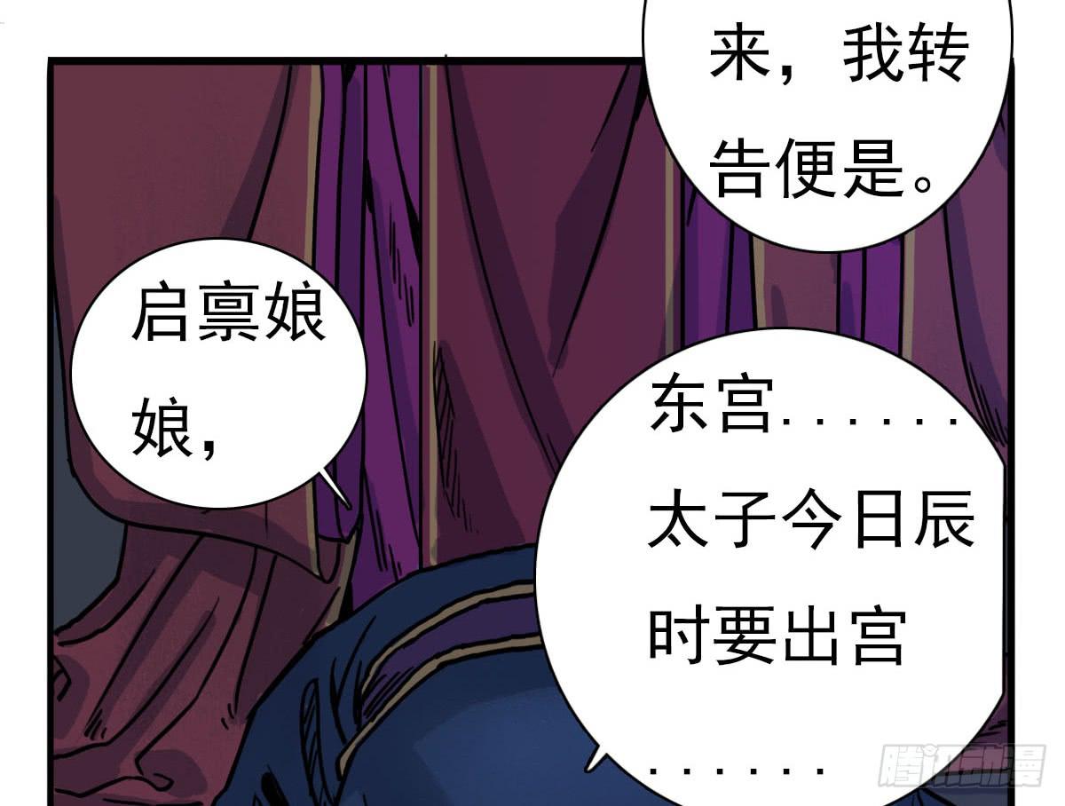 1-初入江湖39
