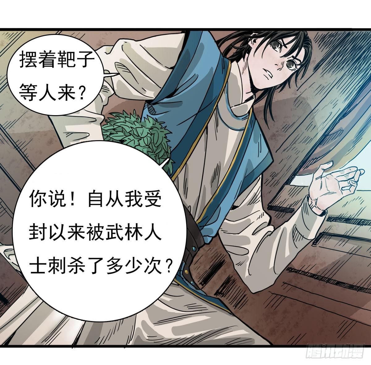1-初入江湖74