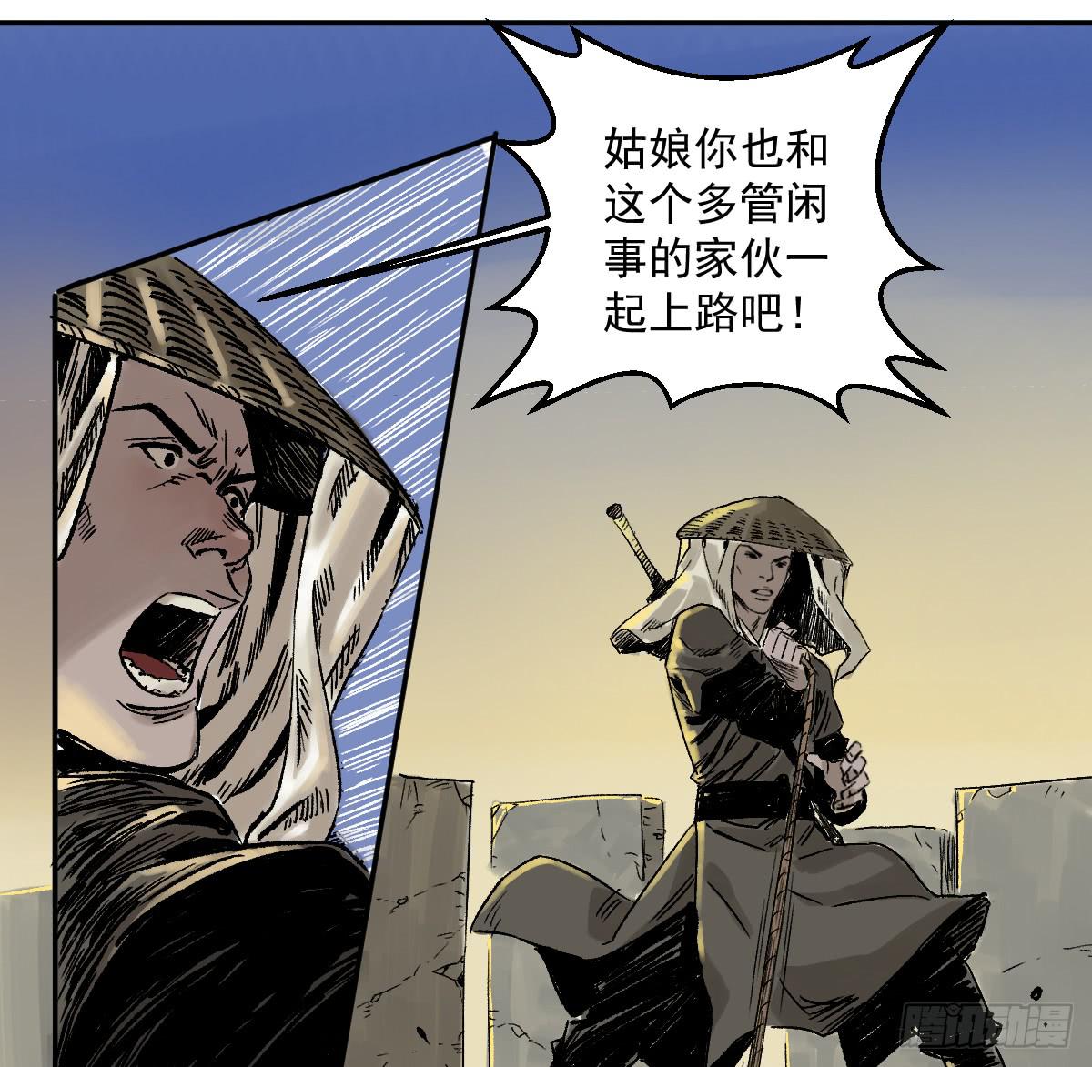 14-遇险46