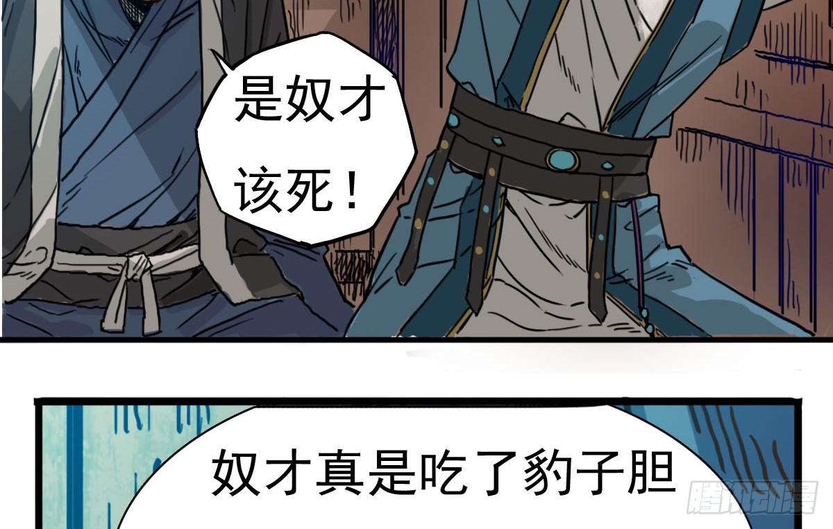 1-初入江湖69