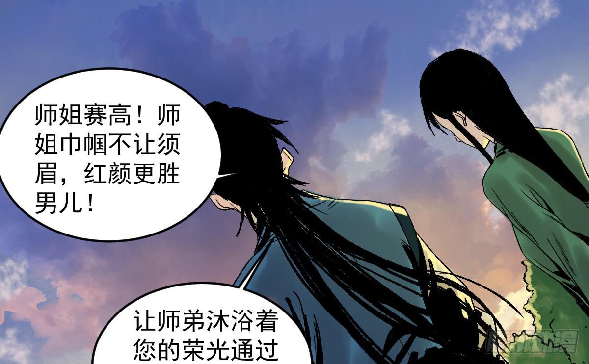 13-第五险46
