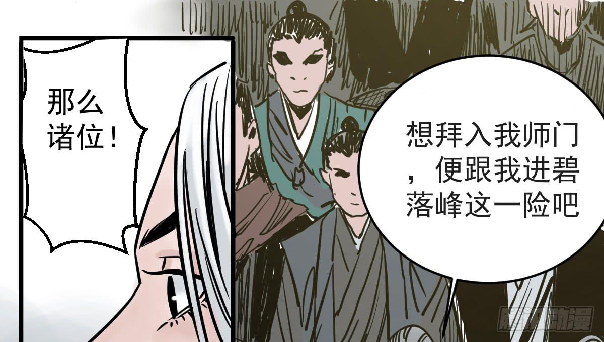 5-五险三观27